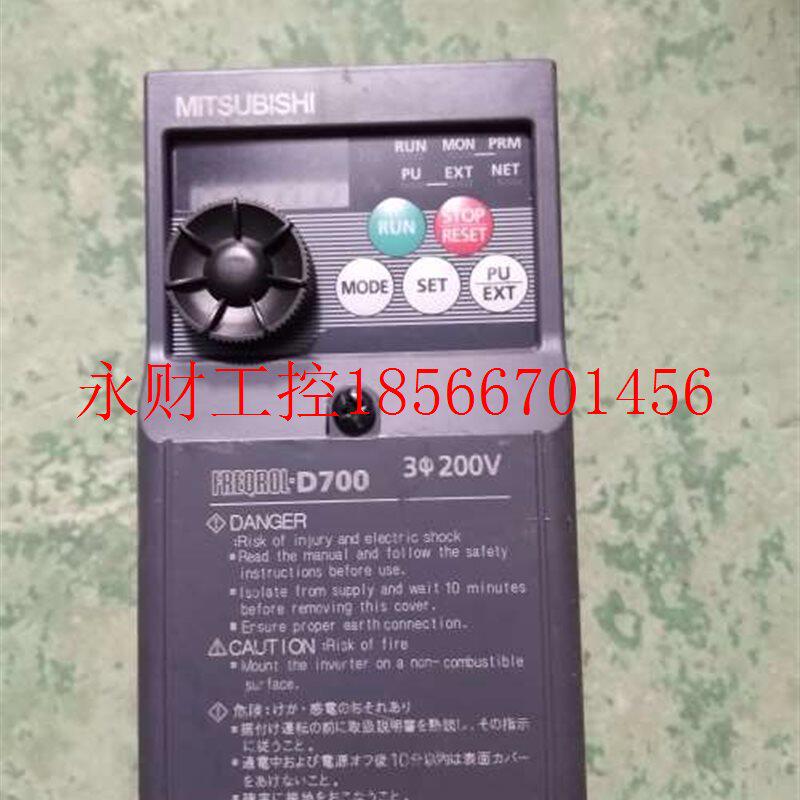 议价三菱变频器 D700 0.4KW 220V FR-D720-0.4K 质量保证￥