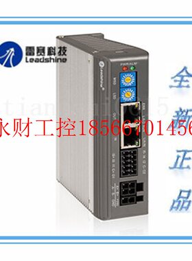 议价深圳雷赛总线型驱动器 DM3E-556 DM3E-522 DM3E-870 DM2282￥