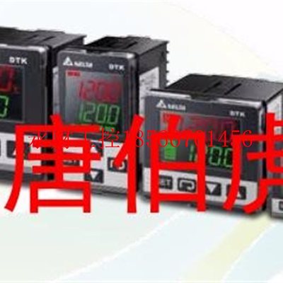 议价台达温控器 DTK4896R12 新世代温控￥