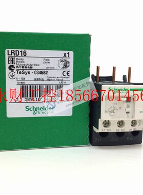 议价全新原装正品施耐德TeSys D系列热过载继电器 LRD16 (电￥