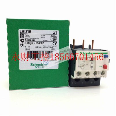 议价全新原装正品施耐德TeSys D系列热过载继电器 LRD16 (电￥