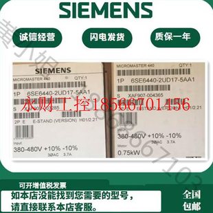 0.75kW无滤波器380￥ 议价6SE6440 2UD17 5AA1西门子变频器 MM440