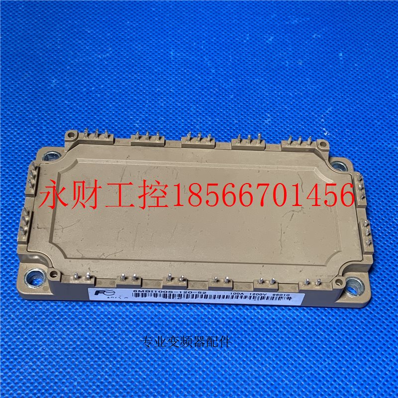 议价6MBI100S-120-02原装原标实价6MBI100S-120-50和6MBI100S-1￥
