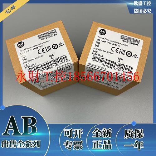 议价1794-IB16XOB16P 可编程逻辑控制器模块,24VDC 1794IB16XO￥