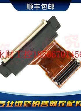 议价fanuc卡槽连接排线 销售 A66L-2050-0025#B/#A￥