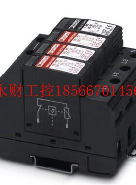 议价VAL-MS 350VF/3+1-FM - 2858632-菲尼克斯防雷器2类电涌￥