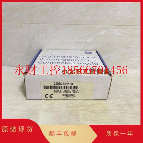 议价IC695CMM004 全新 原装  ￥