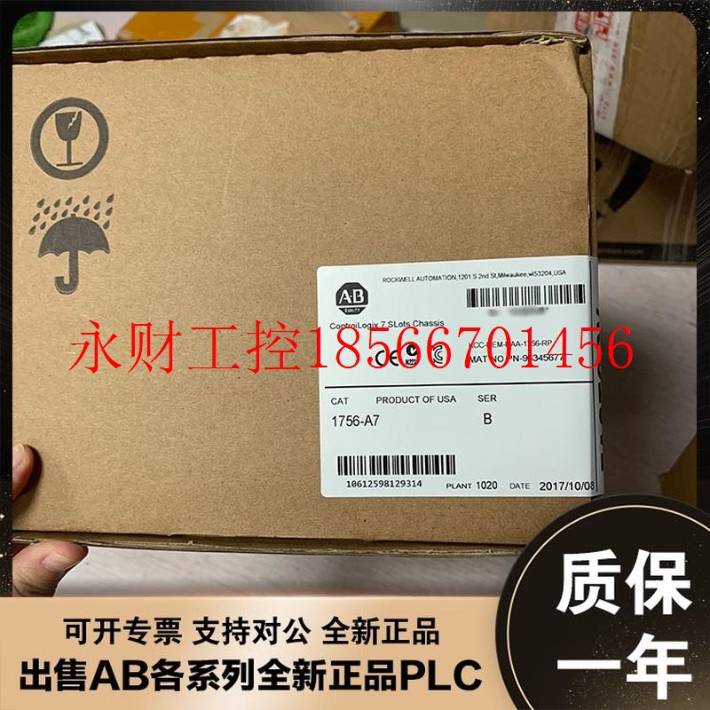 议价1756-A7 ControlLogix系列  罗克韦尔 AB PLC 1756A7 机架￥