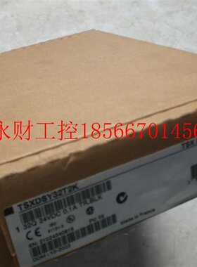 议价TSXDSY32T2K TSXSCY21601 施耐德PLC￥
