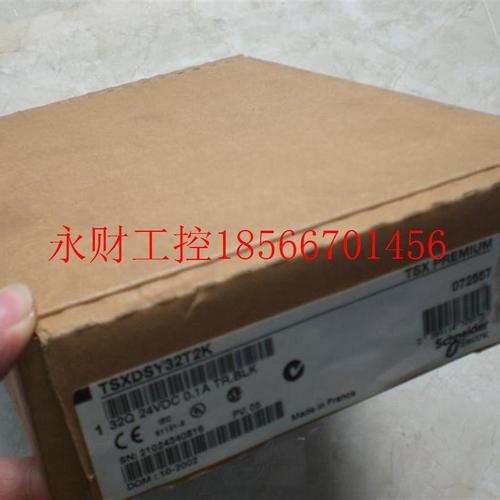 议价TSXDSY32T2K TSXSCY21601 施耐德PLC￥