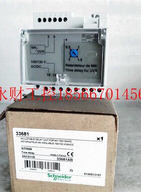 议价施耐德 33681 MN/UVR 100-130VAC/DC￥