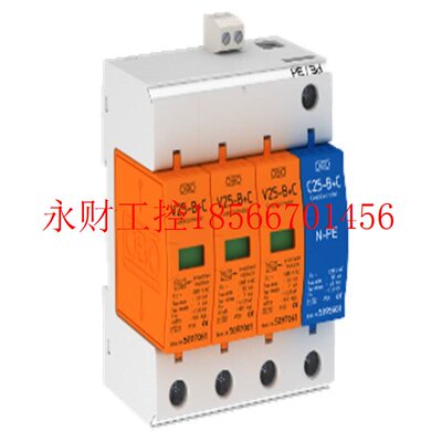 议价德国OBO欧宝防雷器5094444浪涌保护器V25-B+C 1+NPE+FS原装￥