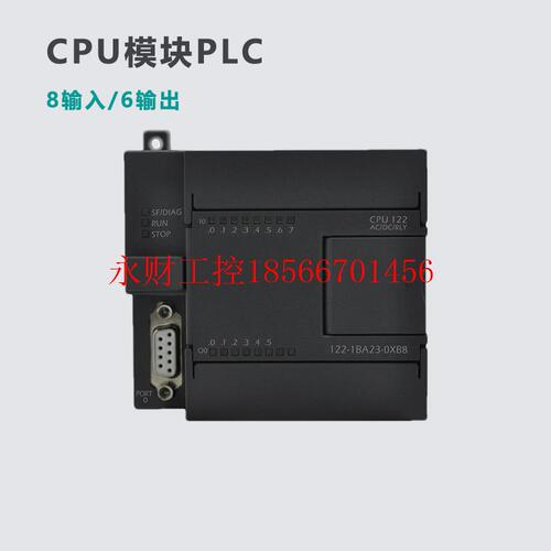 议价国产PLC 集成8点数字量输入/6点输出 CPU 122-1AA23-0XB8￥