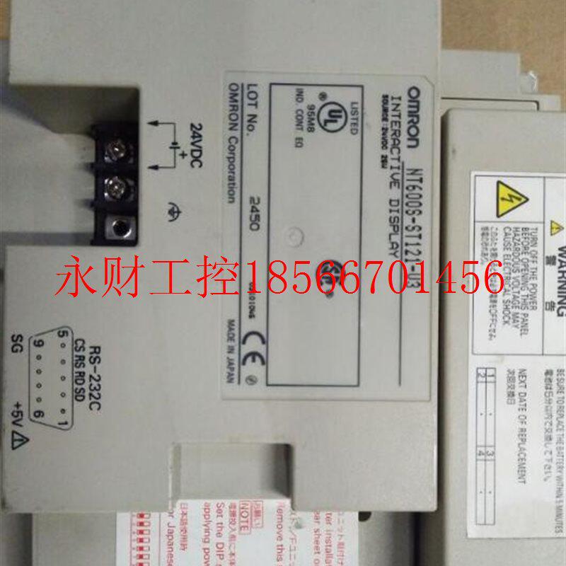 议价欧姆龙触摸屏NT600S-ST121-V3现货NT600S-