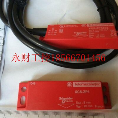 议价XCSDMP5902 法国进口施耐德限位开关 全新 询价￥