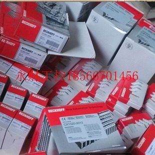 带包装 议价请询价 0130 CX2030 ￥ 全新beckhoff