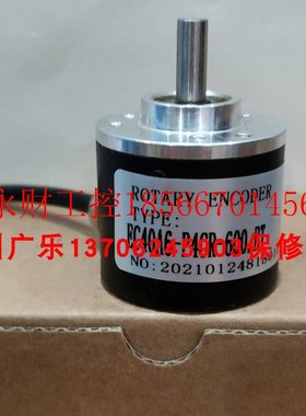 议价编码器  EC40A6-L5AR-2000 EC40A6-P4CR-600/BT￥