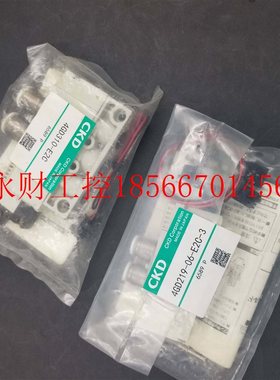议价全新原装正品喜开理电磁阀 4GD129R-C6-E2-3 价格浮动报价￥