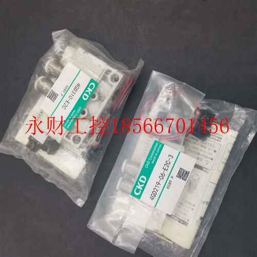 议价全新原装正品喜开理电磁阀 4GD129R-C6-E2-3 价格浮动报价￥