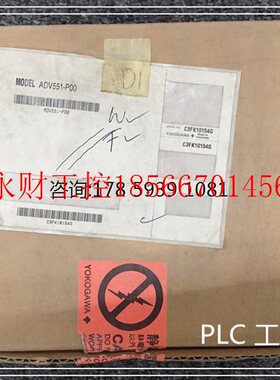 议价ADV551-POO 仓库现货 欢迎￥