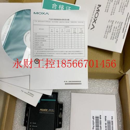议价台湾摩莎Modbus网关 MB3180￥