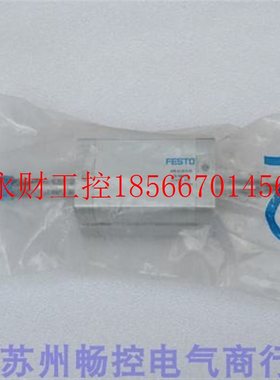 议价全新费斯托FESTO气缸 ADN-25-50-A-PAS2-SAD145 现货 15192￥