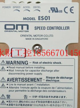议价原装MODEL ES01 ES02 ESO2 东方速度控制器品质保证￥
