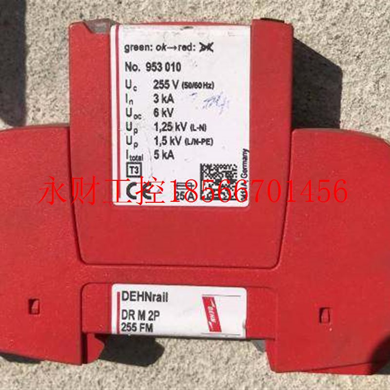 议价DEHNrail DR MOD 255 DEHNguard DG MOD 275 DGMOD440 NO￥