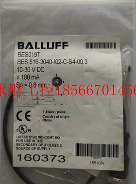 议价全新原装巴鲁夫 BES019T BES 516-3040-I02-C-S4-00,3￥