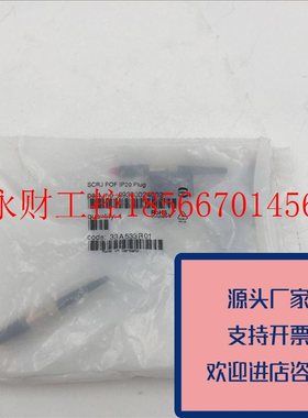 议价正品德国HATING光纤连接器光纤接头SCRRJPOFIP20PLUG093500￥