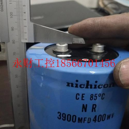 议价nichicon电容/3900MFD 400WV￥