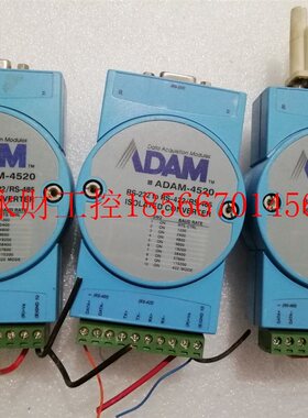 议价a现货实价研华通讯转换模块ADAM-4520功能包好实物图现货￥