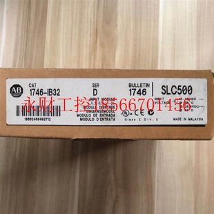 Bradley;SLC500 Allen 17￥ IB32美国AB罗克韦尔PLC模块 议价1746