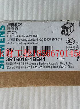 议价全新 原装 正品 西门子直流接触器 3RT6016-1BB41/1BB42 当￥