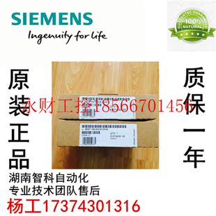 6ES7193 0AA0 议价全新原装 4CA30 4CA￥ ET200S终端模组6ES7 193