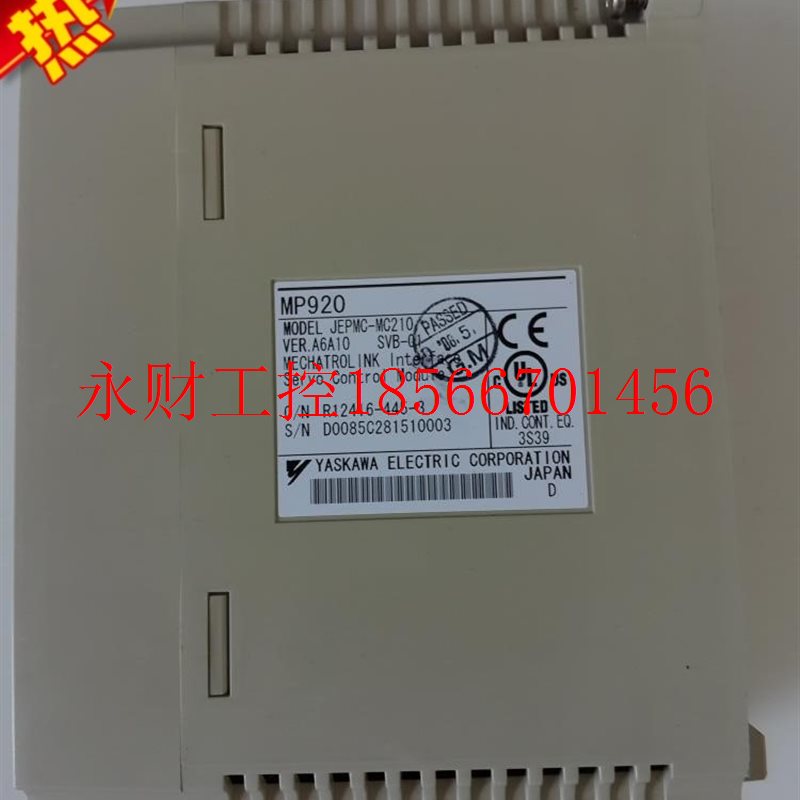 议价现货安川 MP920 SVBN-01 JEPMC-MC210  现货 实物 ￥
