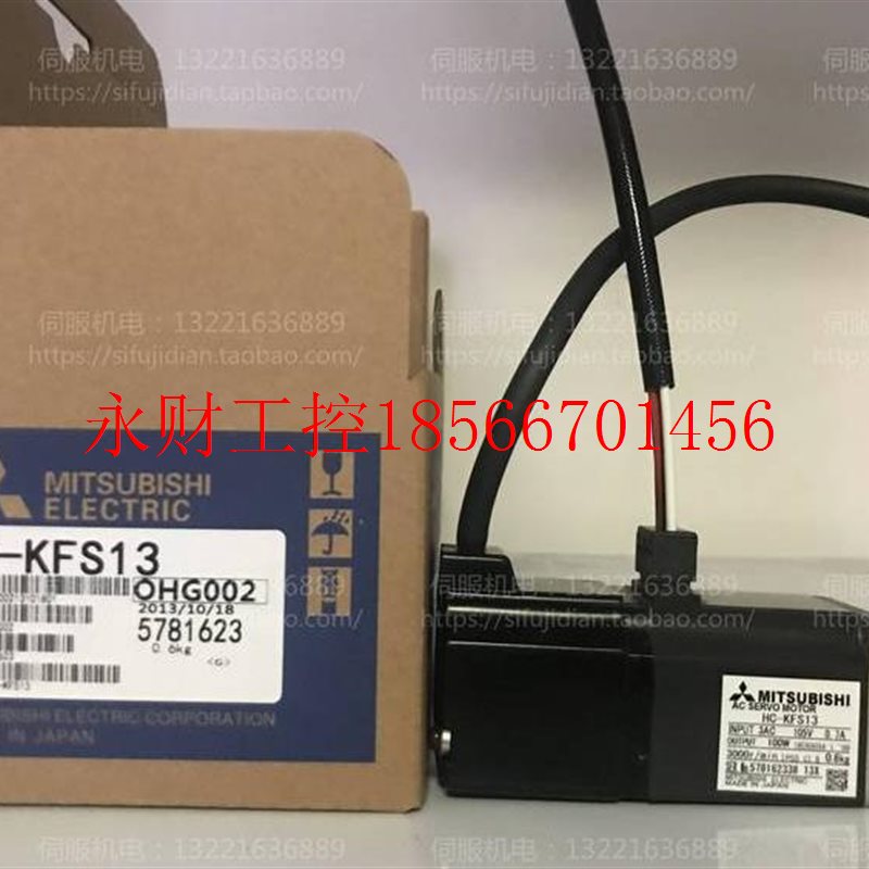 议价HC-KFS13三菱伺服电机马达HC-KFS13BK HC-MFS13B HC-MF13￥