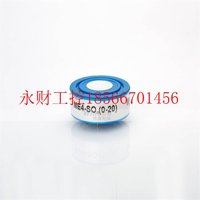 议价ME4-SO2 二氧化硫传感器 适合工业及环保中二氧化硫检测￥