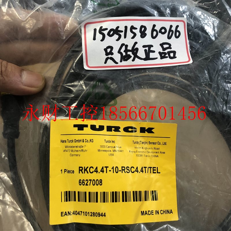 议价TURCK连接线 RKC4.4T-10-RSC4.4T/TEL ;6627008 正品全新 ¥