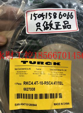 议价TURCK连接线 RKC4.4T-10-RSC4.4T/TEL ;6627008 正品全新 ￥
