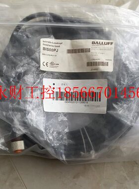议价*BCC00PJ BIS C-520-PVC-05 巴鲁夫 全新原装现货￥