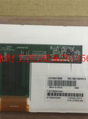 议价全新晶彩AM-800480STMQW-T00显示液晶屏触摸屏7寸带触摸屏￥