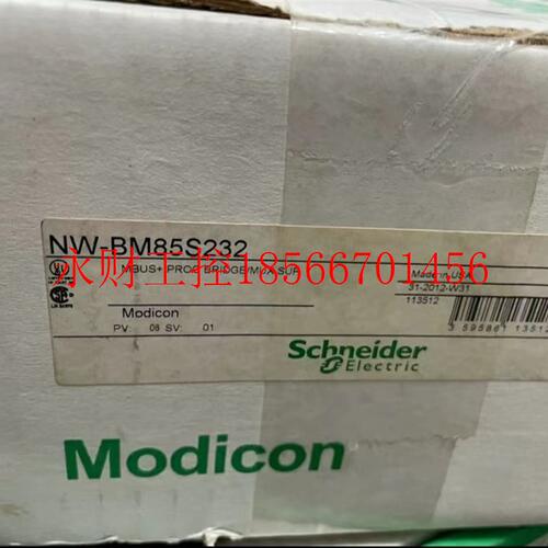 议价Schneider/施耐德 NW-BM85S232 ￥