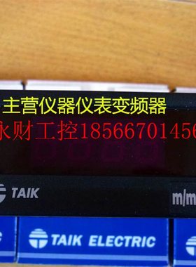 议价TAIK台技显示表转速表频率表S2-312,S2-412,全新原装正品￥