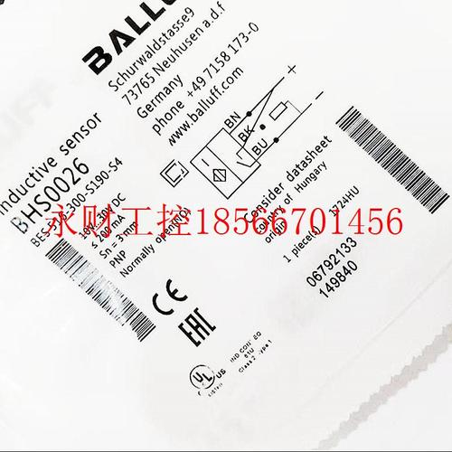 议价全新原装正品巴鲁夫BHS0026耐高压传感器BES 516-300-S190-￥