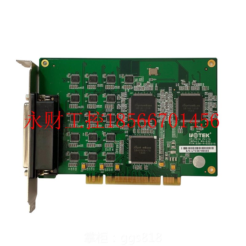 议价现货宇泰UT 7516 PCI串口转16口RS232工业级扩展卡实物拍摄￥