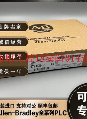 议价美国AB 1771-IXHR 1771N-2DDPPRRRR 1771N-4BDBDRRRT罗克韦￥
