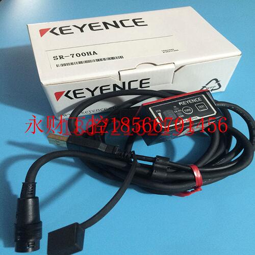 议价SR-700HA基恩士KEYENCE传感器SR-700 SR-710￥