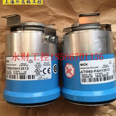 议价ATM60-PAH13X13 SICK西克编码器 图 1030015￥