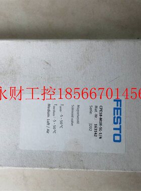 议价全新费斯托 FESTO 163142 CPE18-M1H-5L-1/4￥